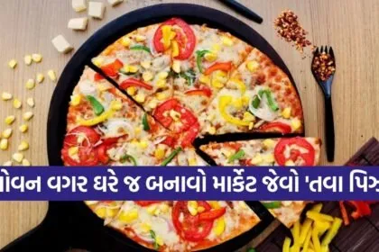 Tawa Pizza