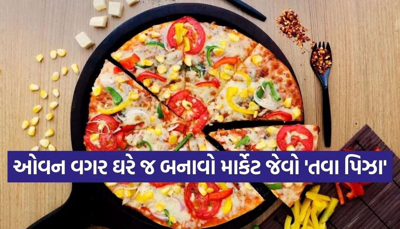 Tawa Pizza