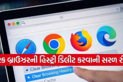 Online Privacy