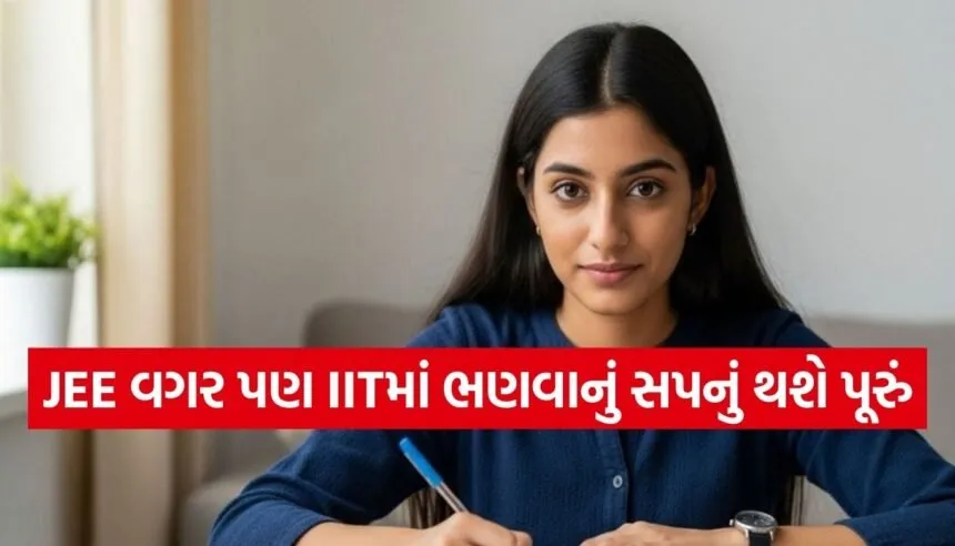 JEE Main 2026 Result