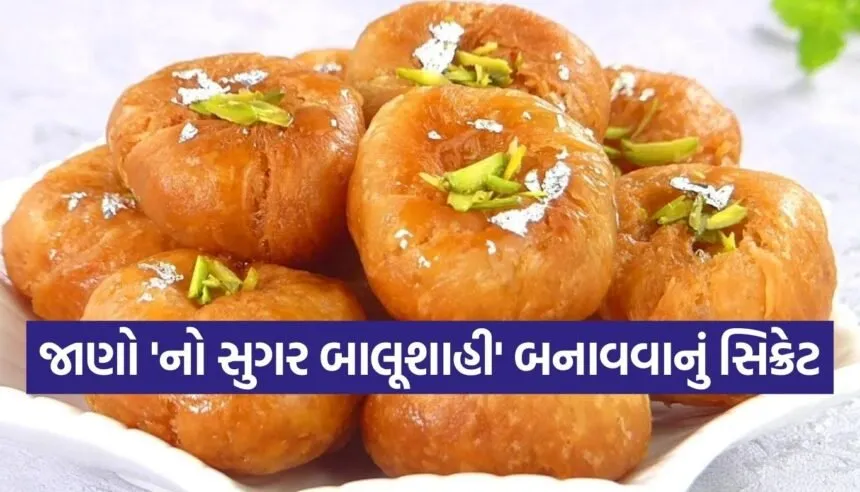 Balushahi