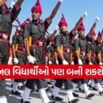 Agniveer Recruitment
