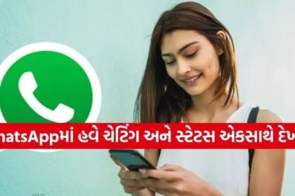 Whatsapp Update