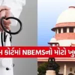 NEET PG Admission