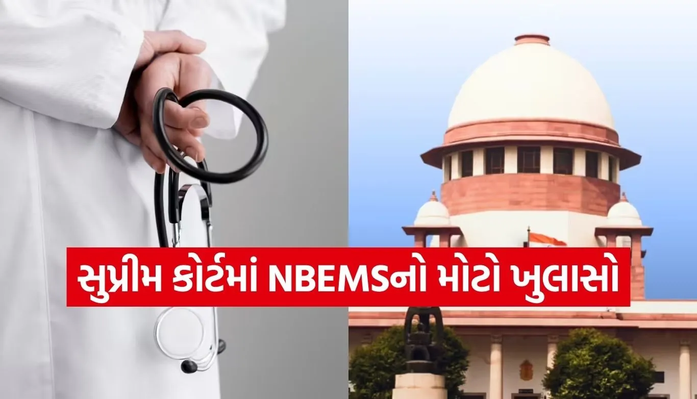 NEET PG Admission