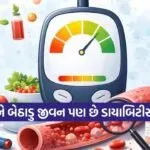 diabetes 1702