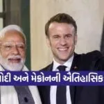 PM Modi 1702