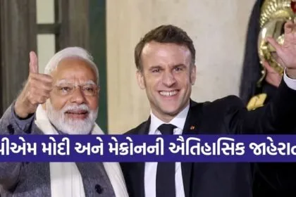 PM Modi 1702