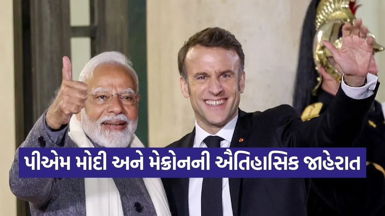 PM Modi 1702.jpg