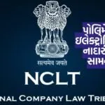polymatech-electronics-insolvency-nclt-notice-157-crore