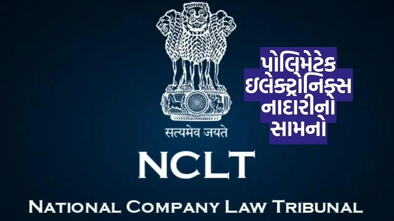 polymatech-electronics-insolvency-nclt-notice-157-crore