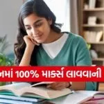 10th Class Science tips