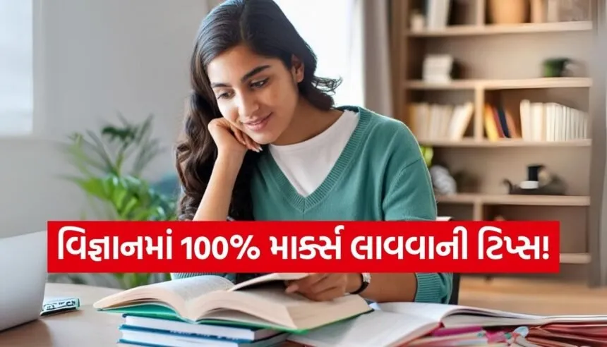 10th Class Science tips