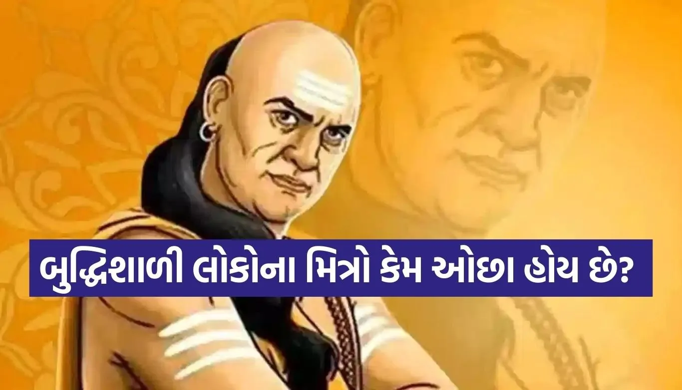 Chanakya Niti