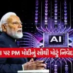 INDIA 1 2026 02 17T225901.926
