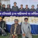 gujarat-ats-coast-guard-seize-drugs-worth-1200-crore-porbandar