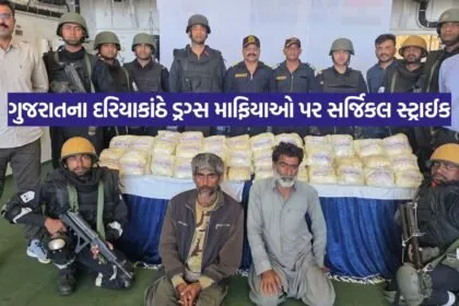gujarat-ats-coast-guard-seize-drugs-worth-1200-crore-porbandar