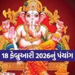 Phalgun Shukla Paksha