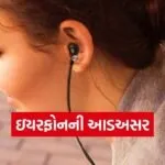 Earphone 1802