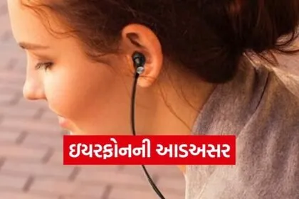 Earphone 1802