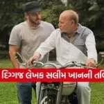 Salim Khan