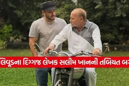 Salim Khan