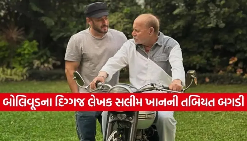 Salim Khan
