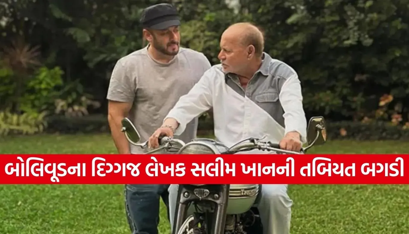 Salim Khan