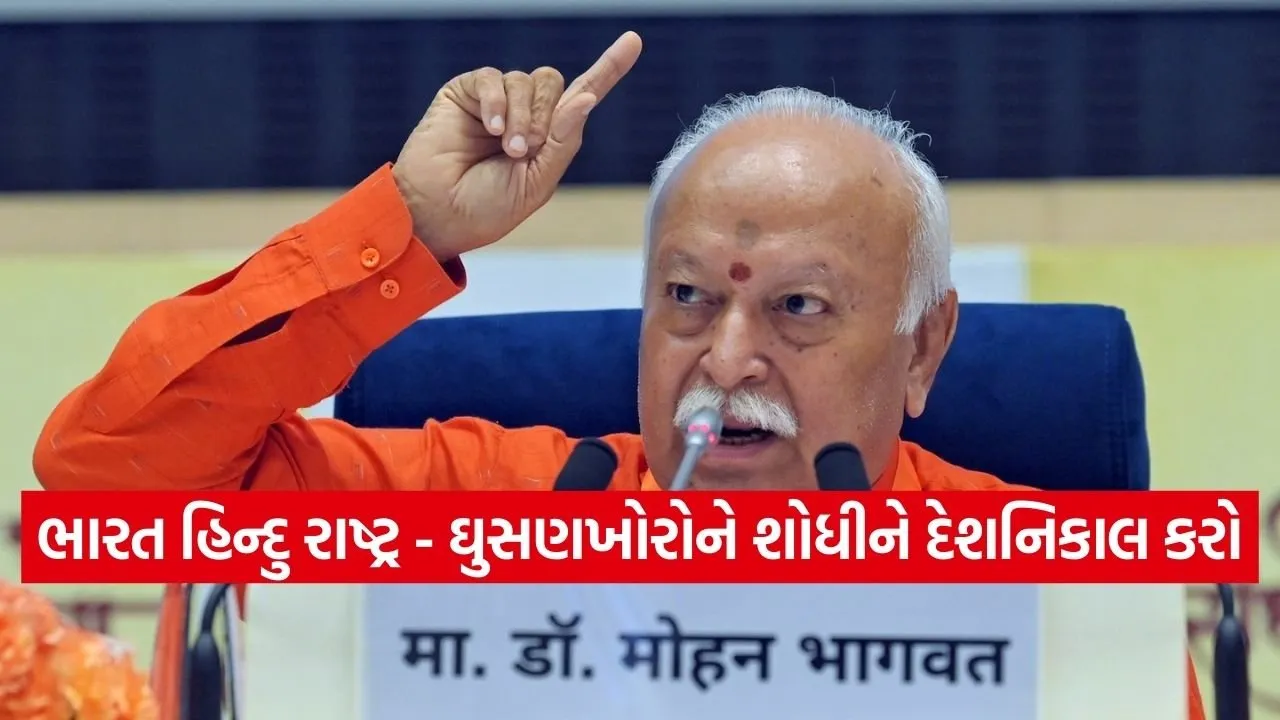 RSS 1802.jpg