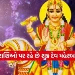 Shukra 1802