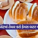 Classic Maska Bun