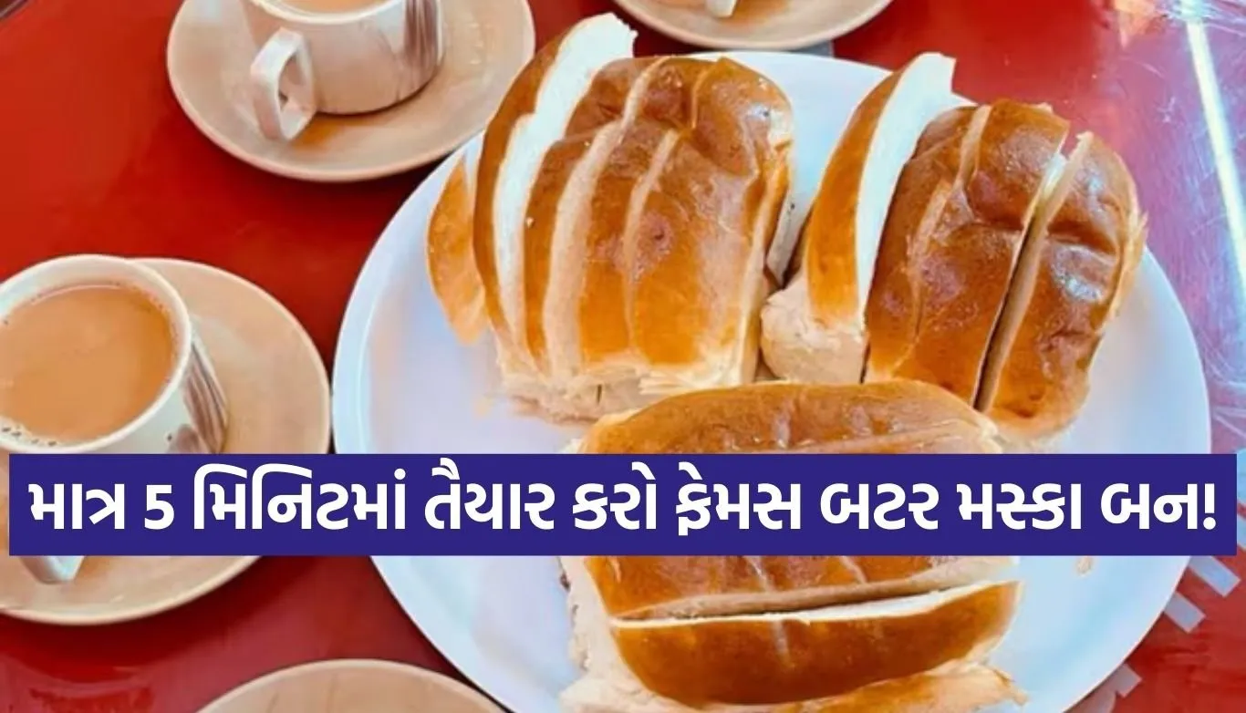Classic Maska Bun