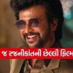 Rajinikanth final film