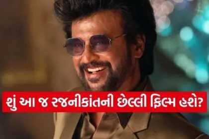 Rajinikanth final film