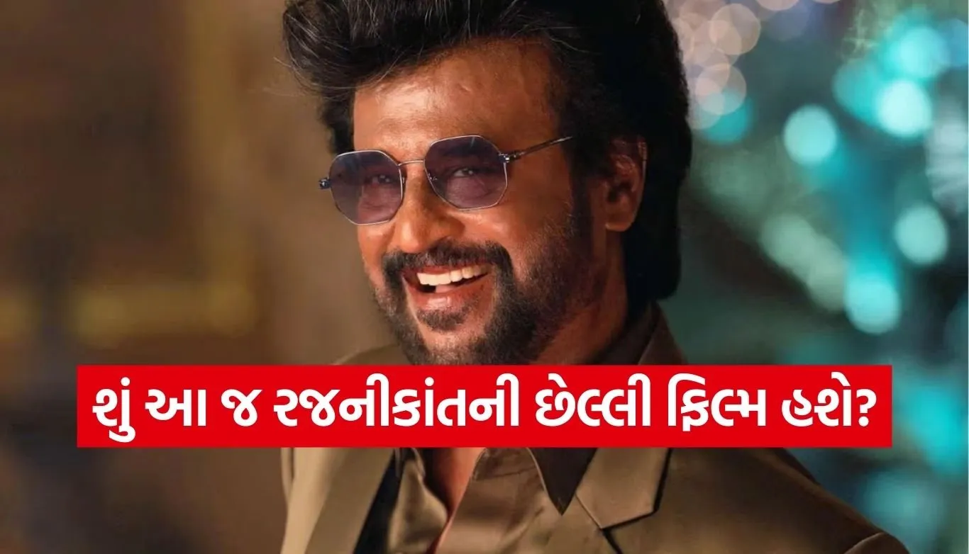 Rajinikanth final film
