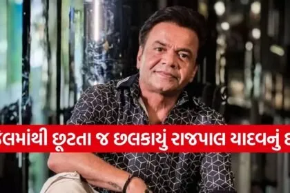 Rajpal Yadav