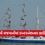 dharmishtha 1 3