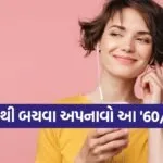 earphone usage tips