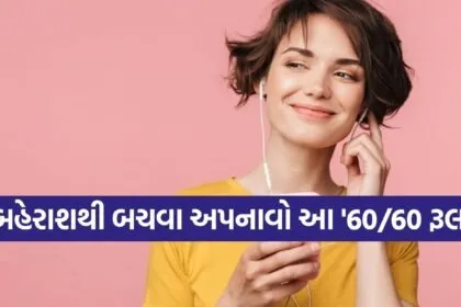 earphone usage tips