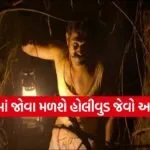 Tumbbad 2