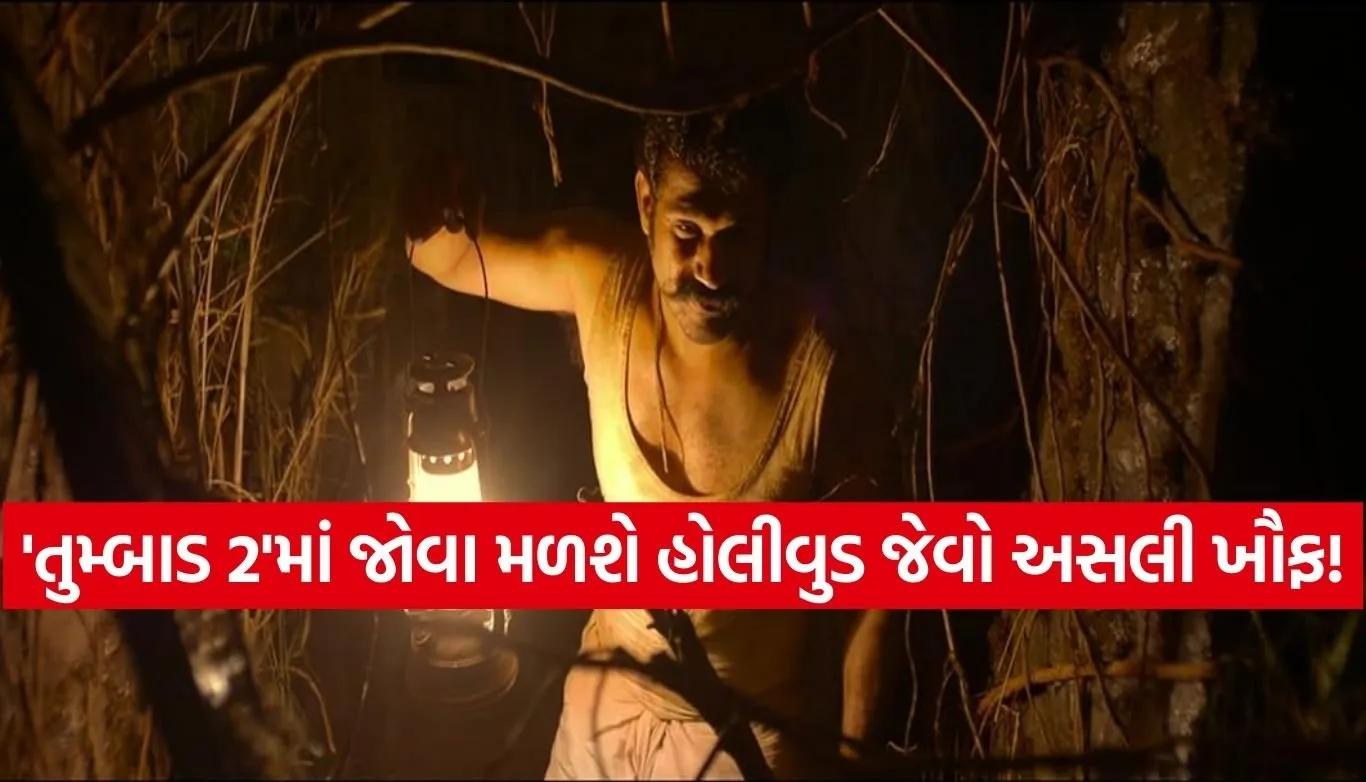 Tumbbad 2
