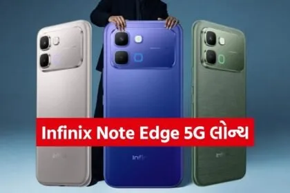 Infinix Note Edge 5G