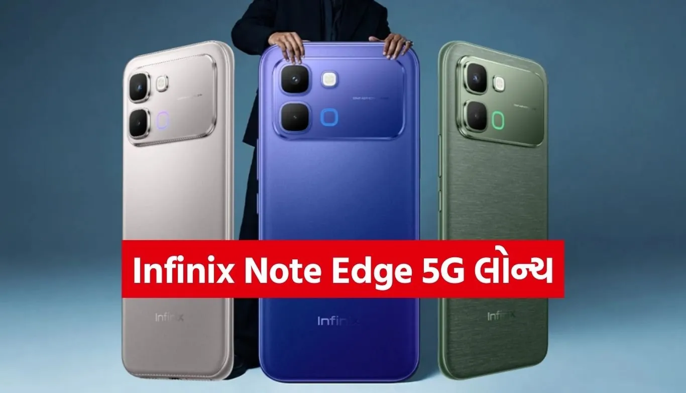 Infinix Note Edge 5G