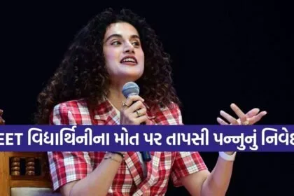Taapsee Pannu
