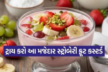 Strawberry Fruit Custard