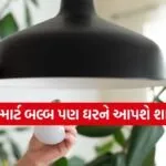 Smart bulb