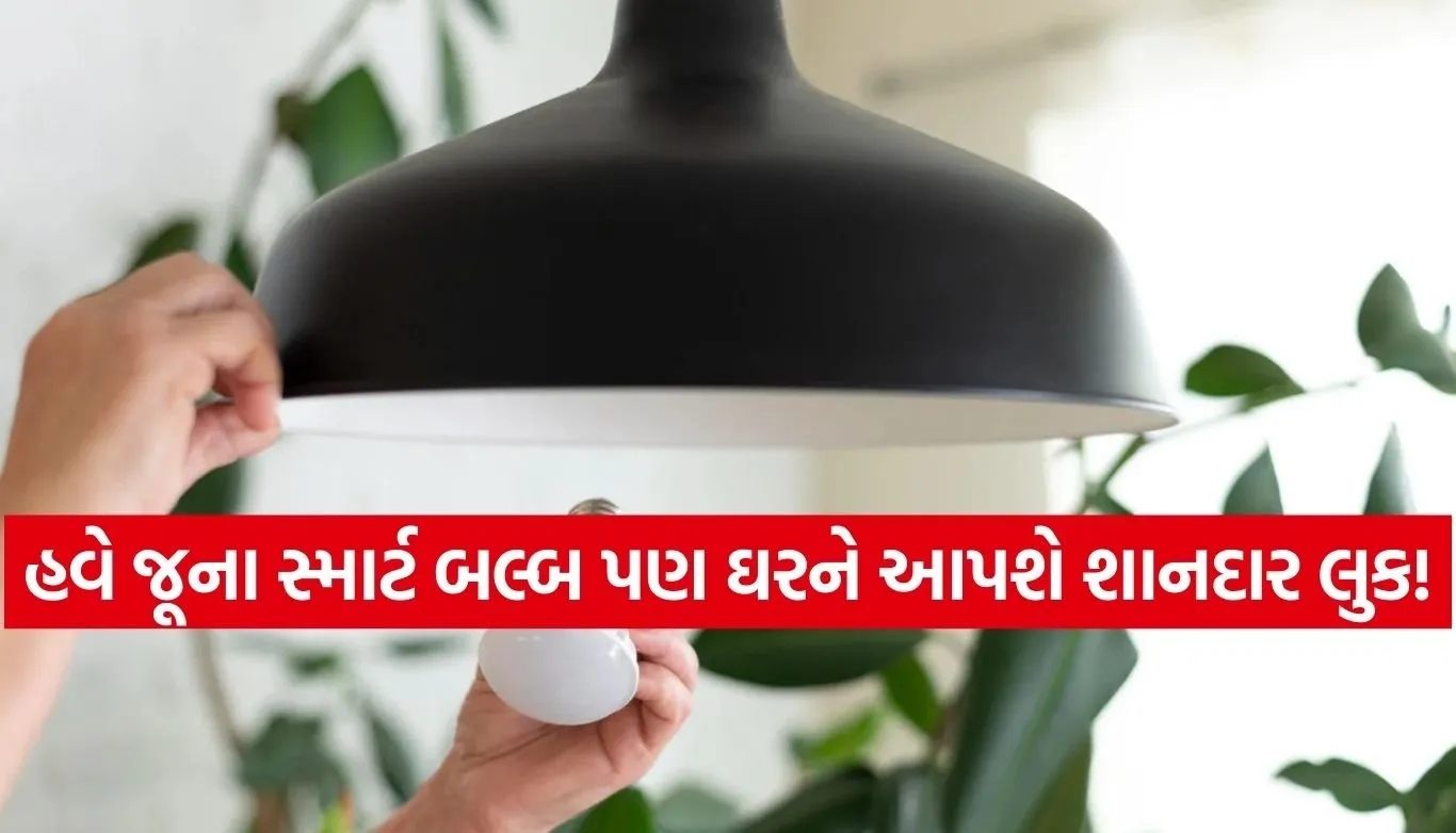 Smart bulb