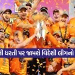 Dharmishtha 2026 02 18T153135.977