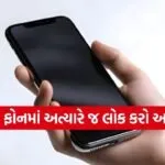 Android security tips