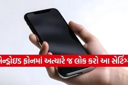 Android security tips